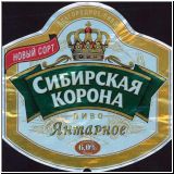 omskriosar (127).jpg